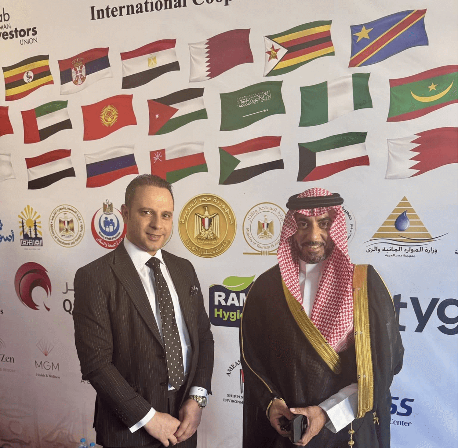 Participation in the Arab-African Investment and International Cooperation Conference